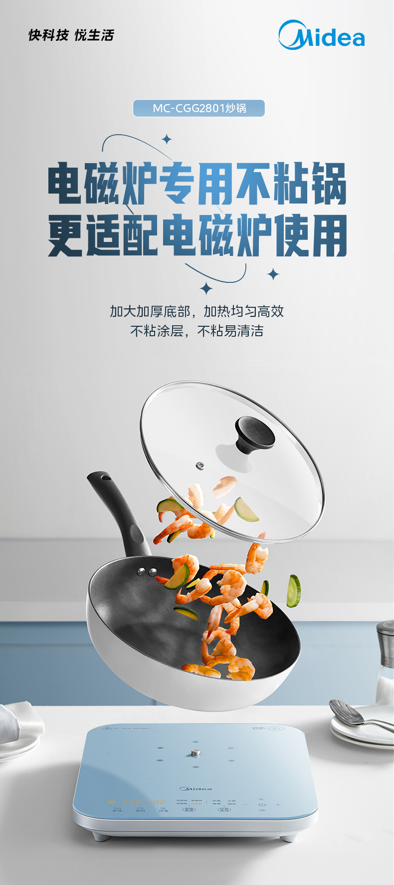 产品详情介绍