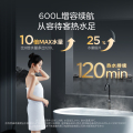 F60-33UH3(HE) 电热水器 榭湖银