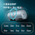 F50-33XQ3(HE) 电热水器 榭湖银