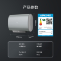 F60-33UH3(HE) 电热水器 榭湖银