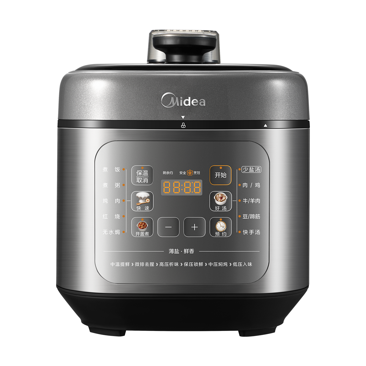 电压力锅 MY-C5841G  900W