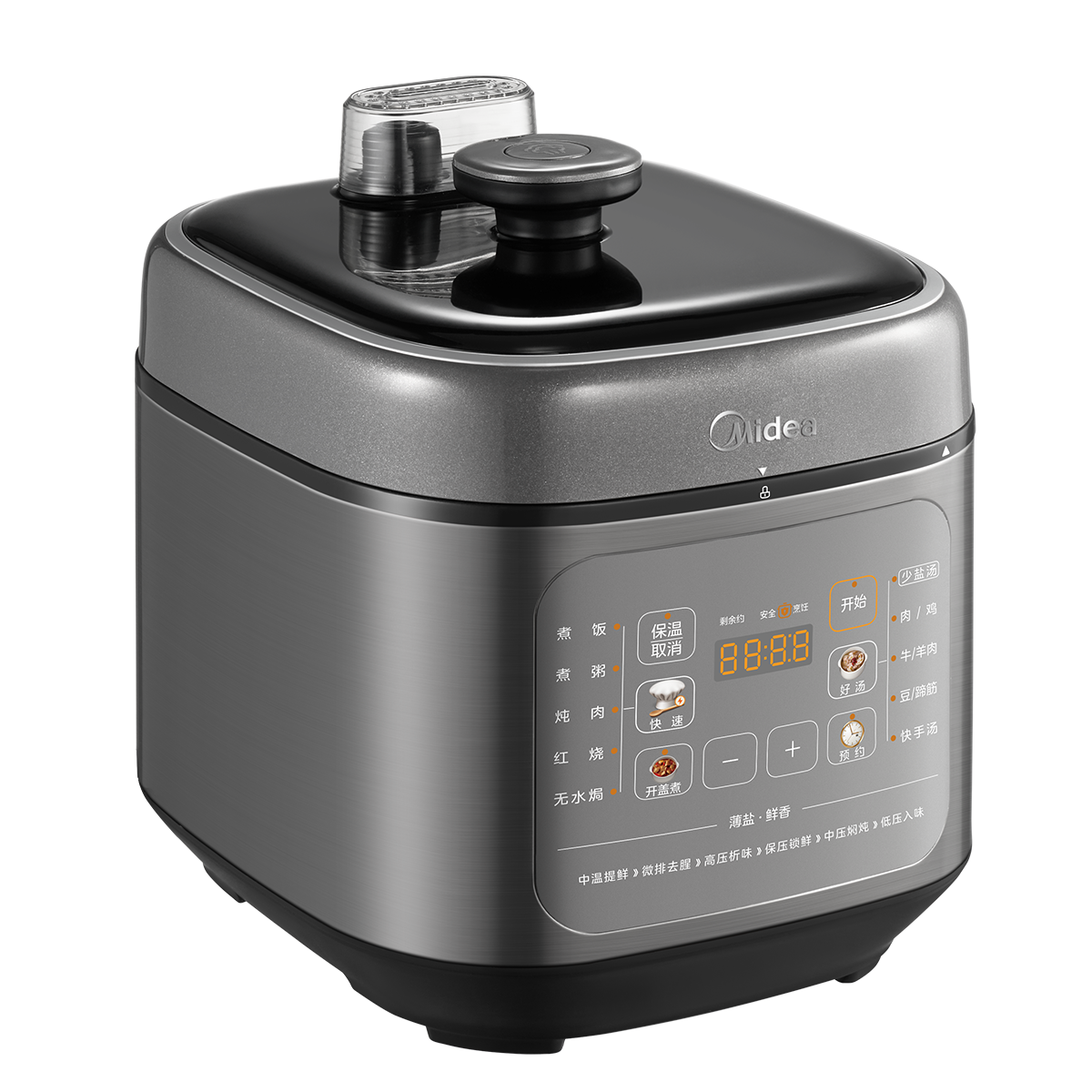 电压力锅 MY-C5841G  900W