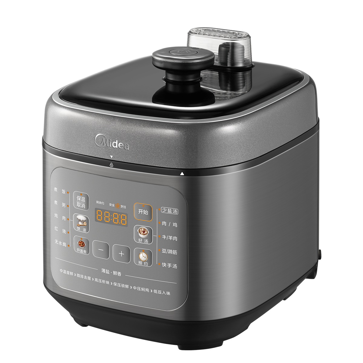 电压力锅 MY-C5841G  900W