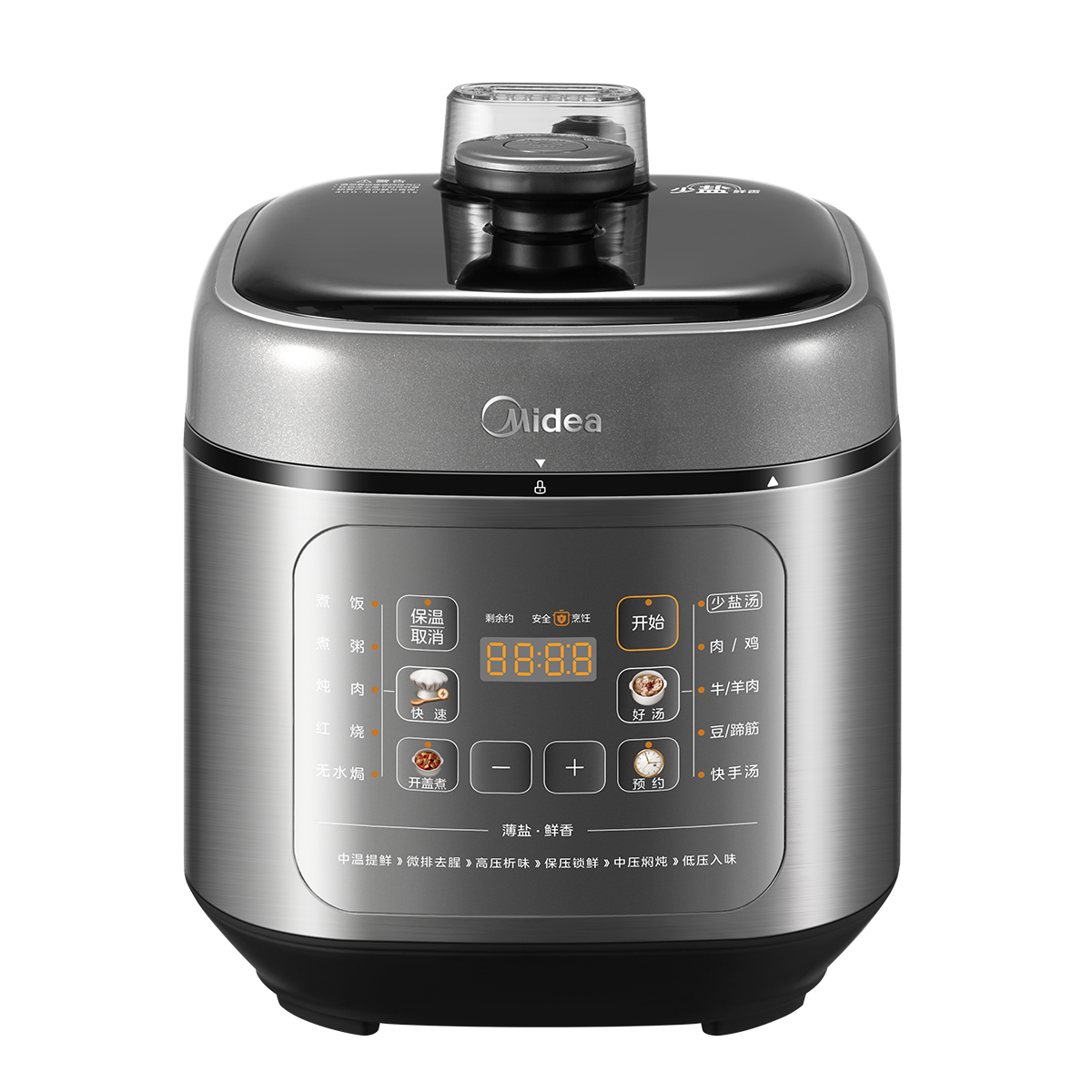 电压力锅 MY-C5841G  900W