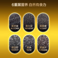 五谷磨房 无糖黑芝麻丸 108g（单位：盒）