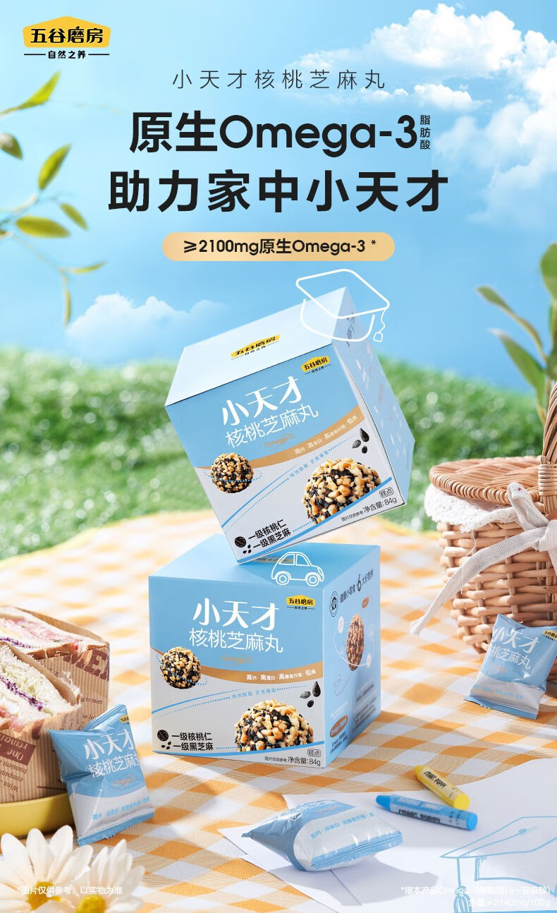 产品详情介绍