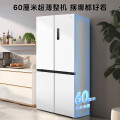 【M60新品】美的十字门冰箱 60cm超薄 PT净味抗菌 立体循环风冷无霜 MR-456WSPZE