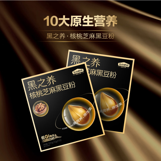 五谷磨房 核桃芝麻黑豆粉320g（单位：盒）