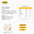 五谷磨房 山药薏米芡实粉320g（单位：盒）