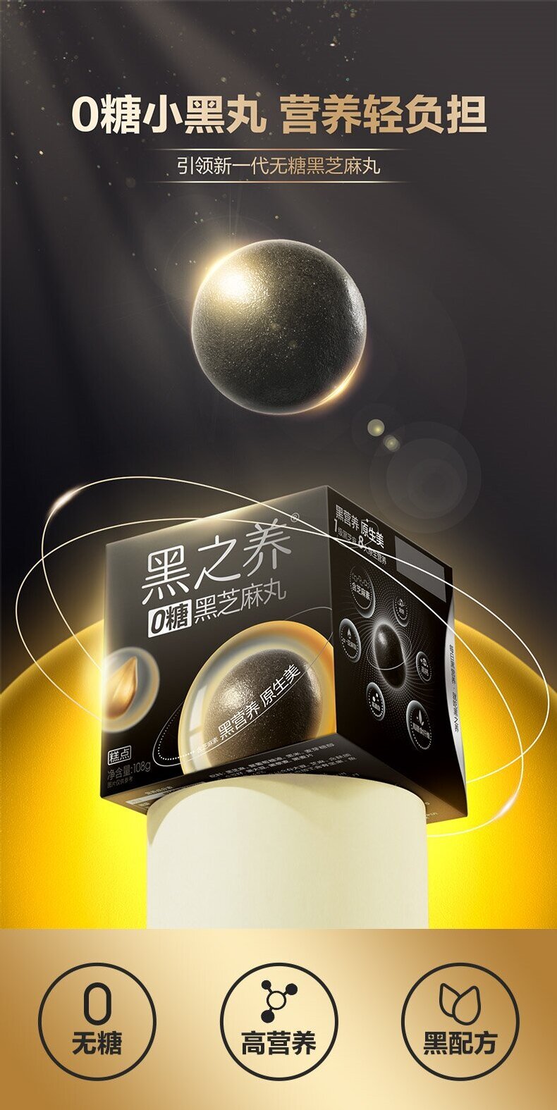 产品详情介绍