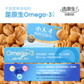 五谷磨房 小天才-核桃芝麻丸84g（单位：盒）
