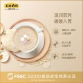 五谷磨房 山药薏米芡实粉320g（单位：盒）