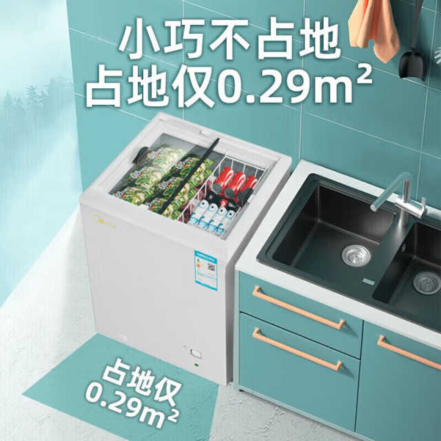 美的卧式展示柜 89升 全景大视窗 内置钢丝吊篮 6档宽域调温 锁鲜深冻 MS-100LGE