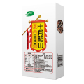 十月稻田  三色糙米 480g*2盒 （单位：套）