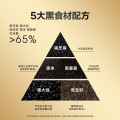 五谷磨房 核桃芝麻黑豆粉320g（单位：盒）