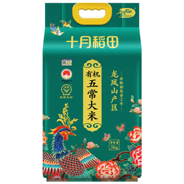 十月稻田 有机五常大米5kg（单位：包）