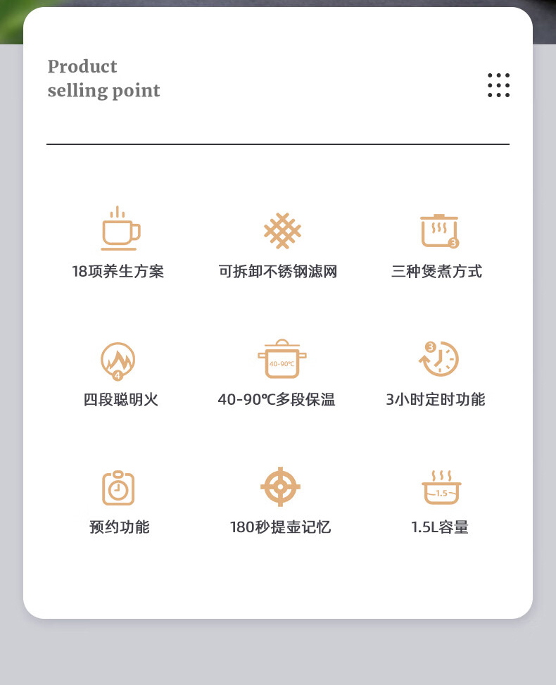 产品详情介绍