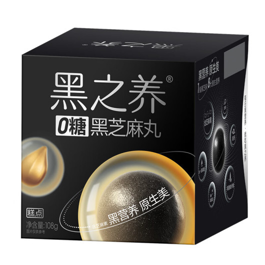 五谷磨房 无糖黑芝麻丸 108g（单位：盒）