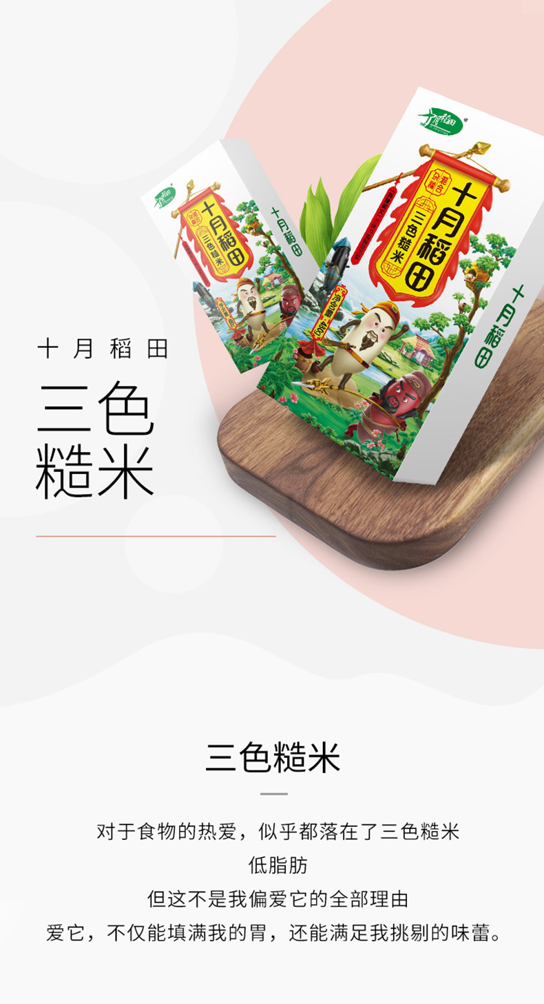 产品详情介绍