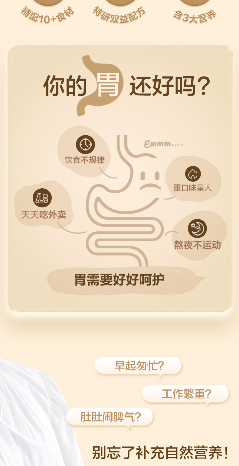 产品详情介绍