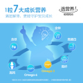 五谷磨房 小天才-核桃芝麻丸84g（单位：盒）