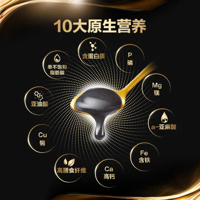 五谷磨房 无糖 核桃芝麻黑豆粉600G （单位：罐）