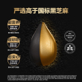五谷磨房 核桃芝麻黑豆粉320g（单位：盒）