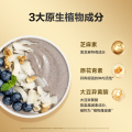 五谷磨房 核桃芝麻黑豆粉320g（单位：盒）