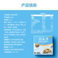 五谷磨房 小天才-核桃芝麻丸84g（单位：盒）