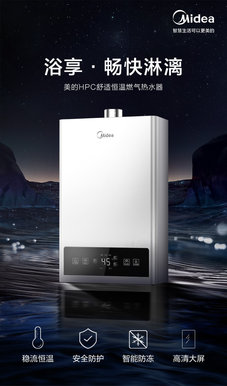 产品详情介绍