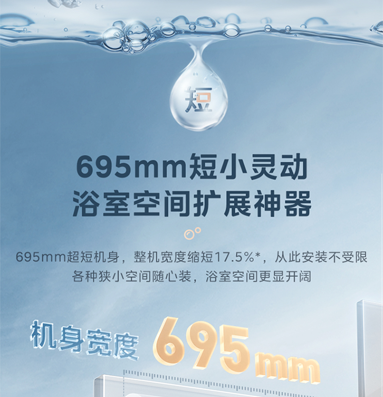 产品详情介绍