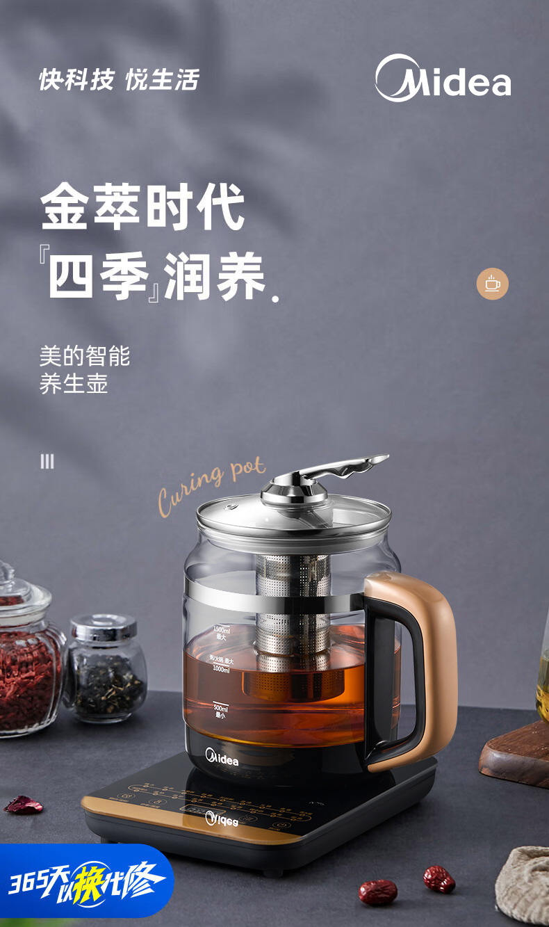 产品详情介绍