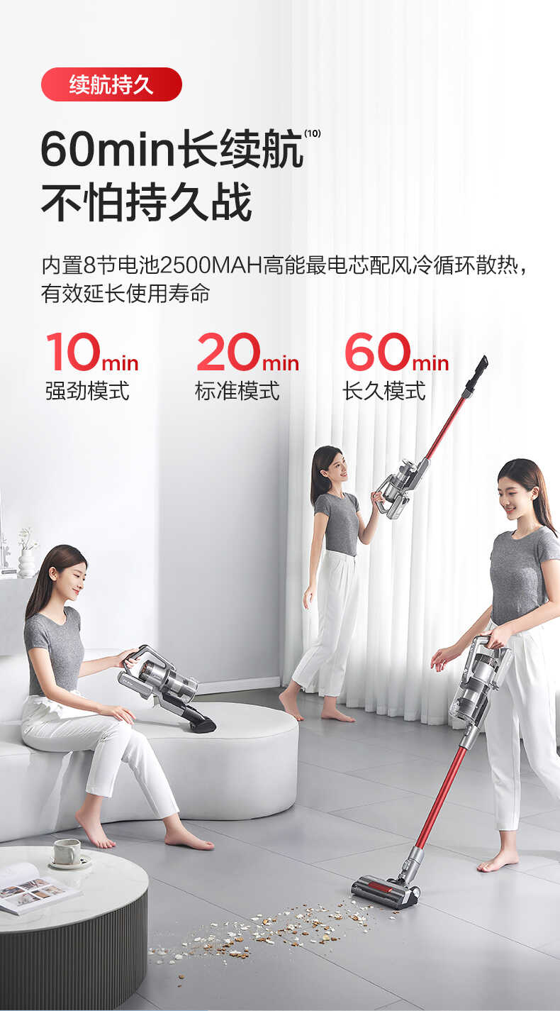 美的吸尘器家用手持无线 p6 plus吸尘器 吸尘拖地一体机 毛发切割技术