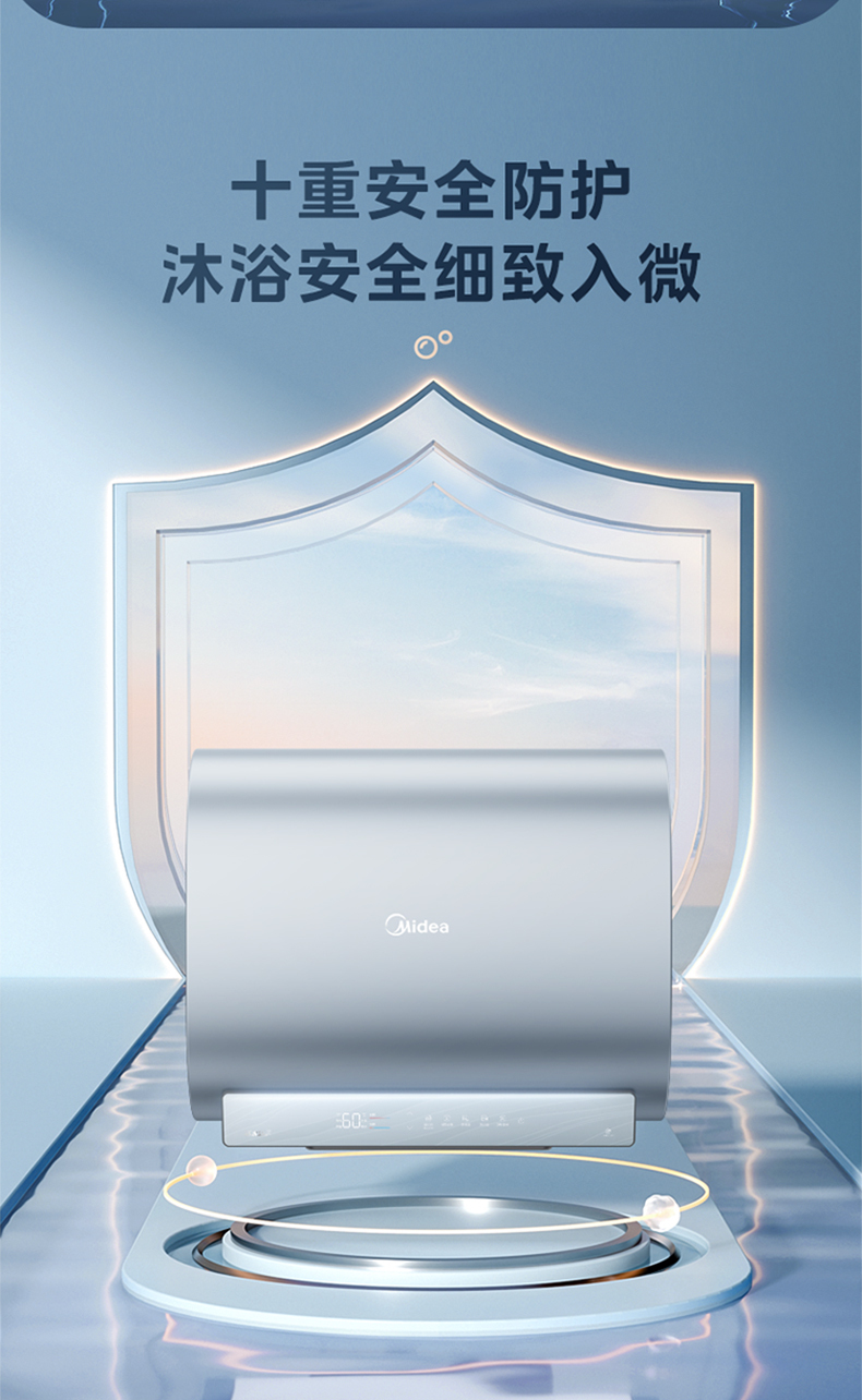 产品详情介绍