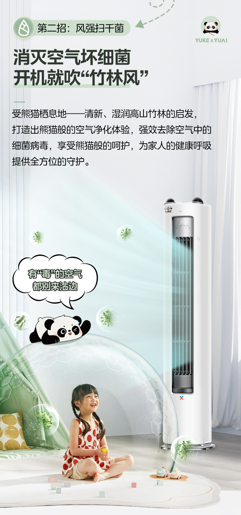产品详情介绍
