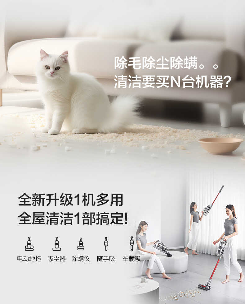 美的吸尘器家用手持无线 p6 plus吸尘器 吸尘拖地一体机 毛发切割技术