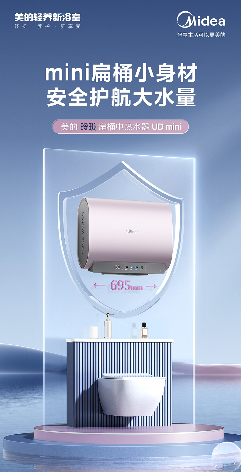 产品详情介绍