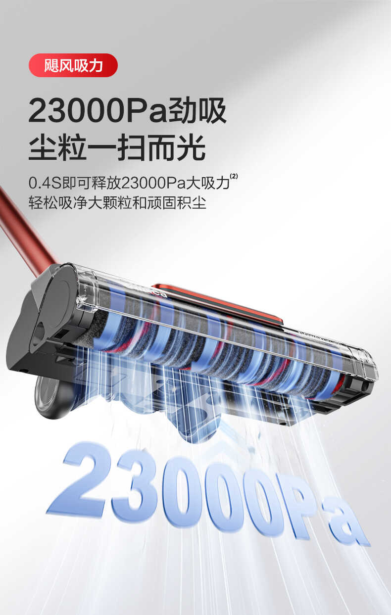 美的吸尘器家用手持无线 p6 plus吸尘器 吸尘拖地一体机 毛发切割技术