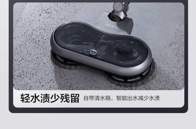 美的吸尘器家用手持无线 p6 plus吸尘器 吸尘拖地一体机 毛发切割技术