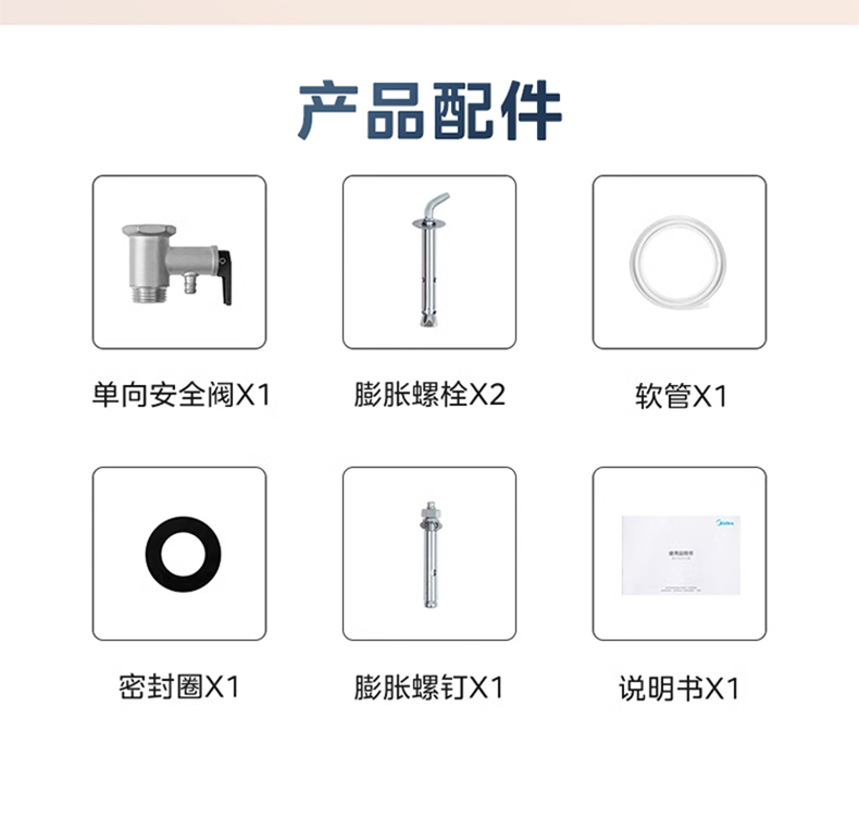 产品详情介绍