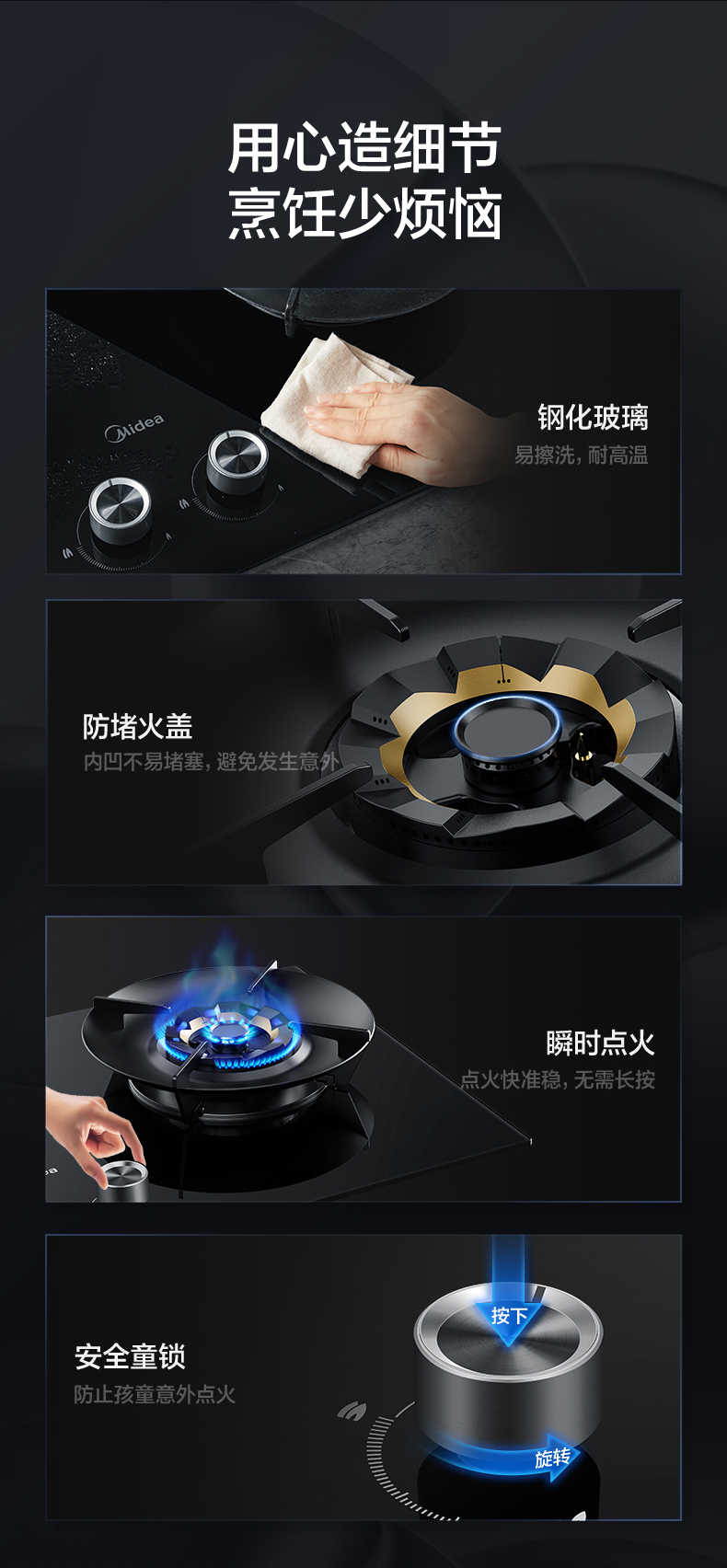 商品详情