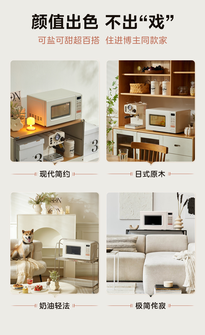 产品详情介绍