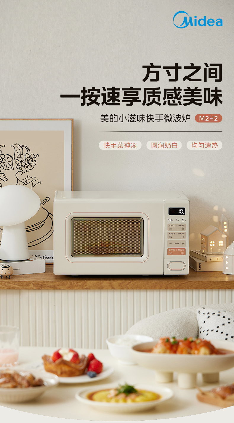 产品详情介绍