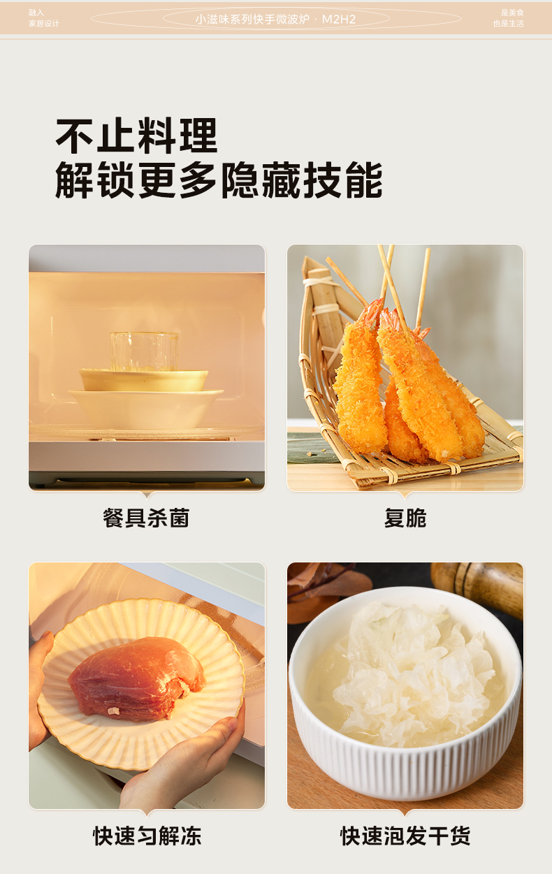 产品详情介绍