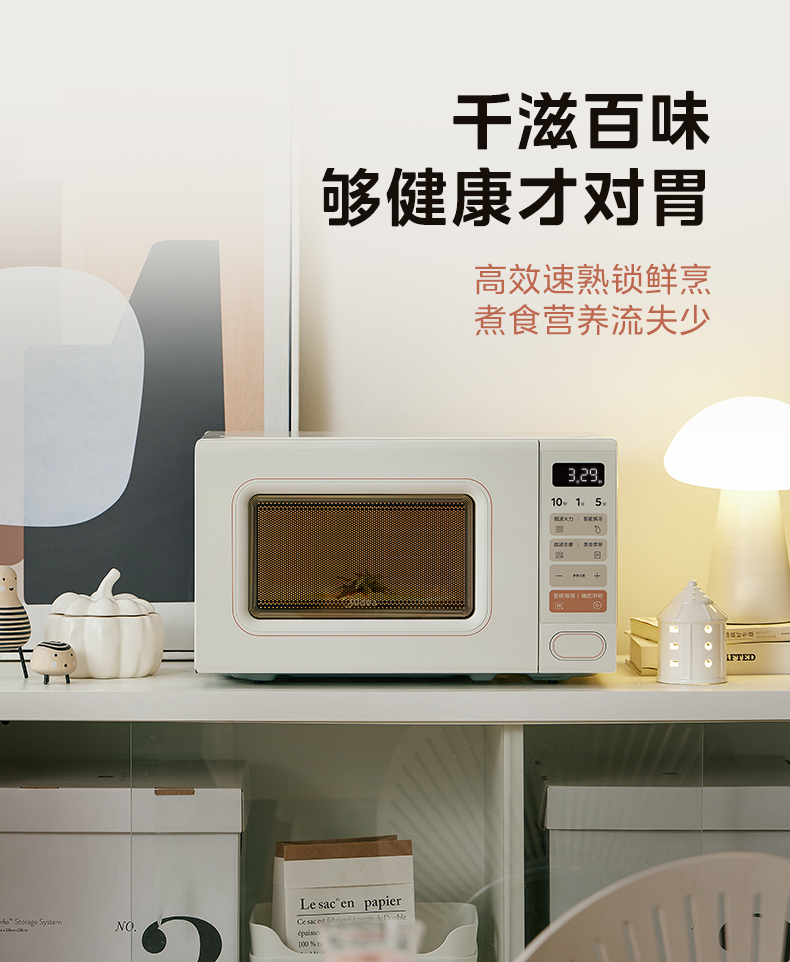 产品详情介绍