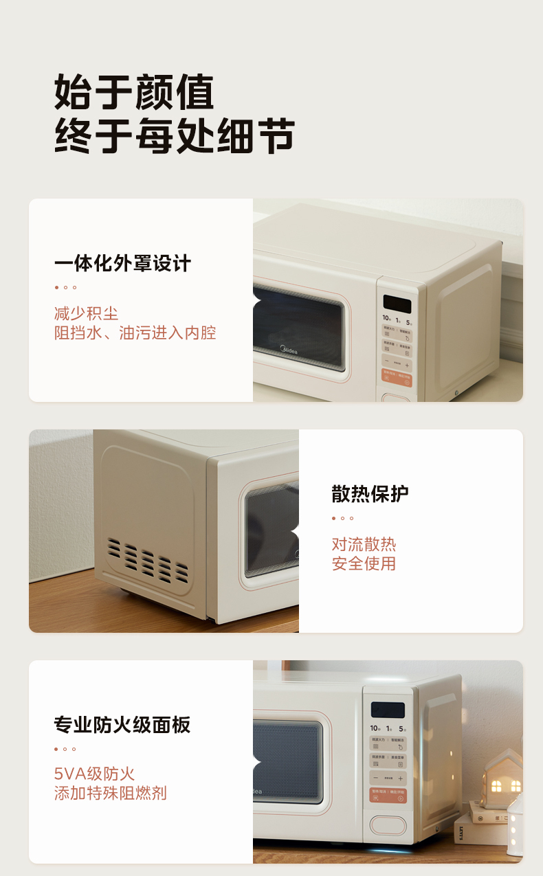 产品详情介绍