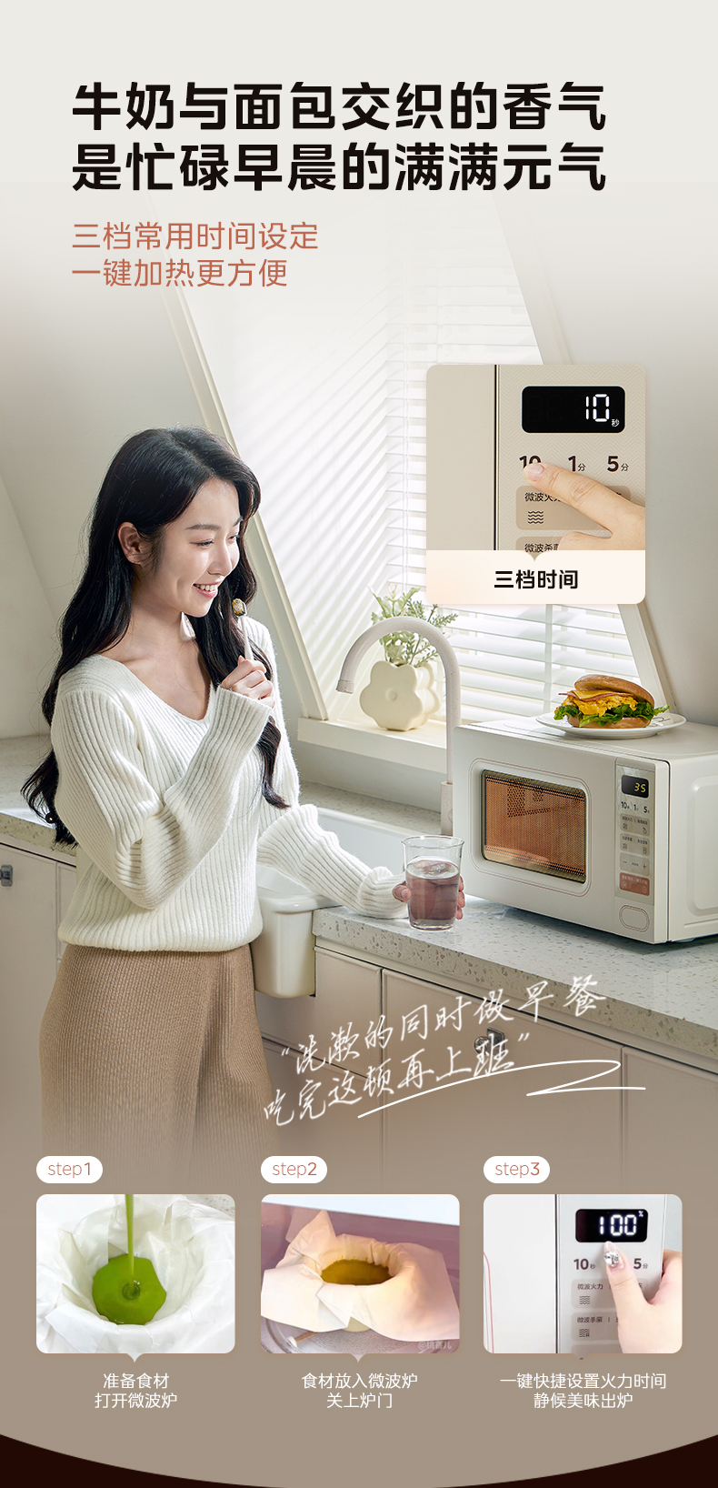 产品详情介绍