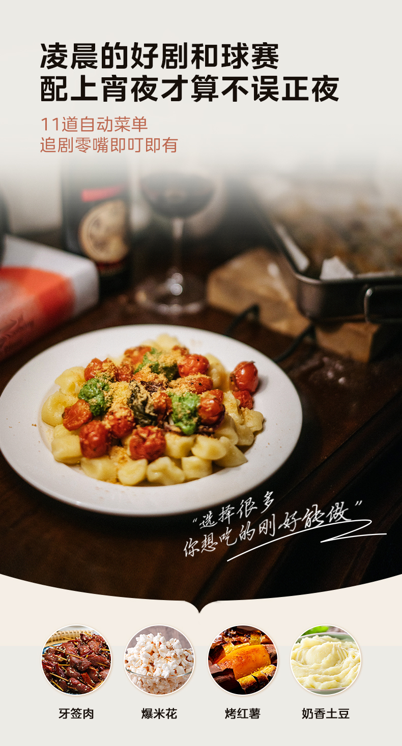 产品详情介绍