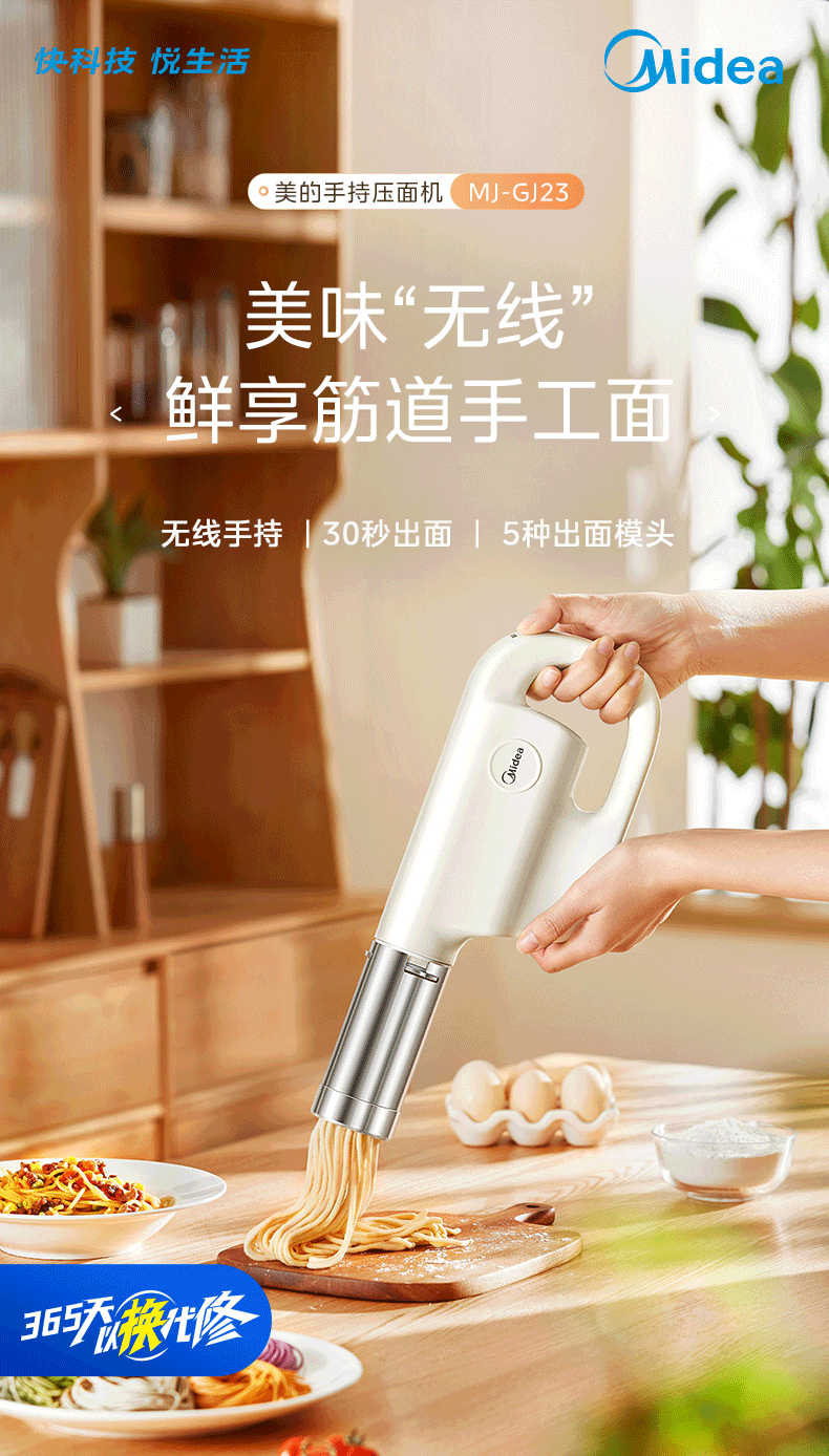 产品详情介绍