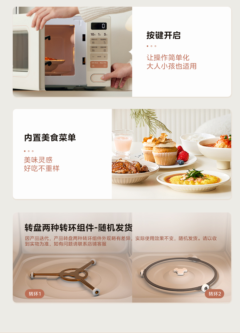 产品详情介绍